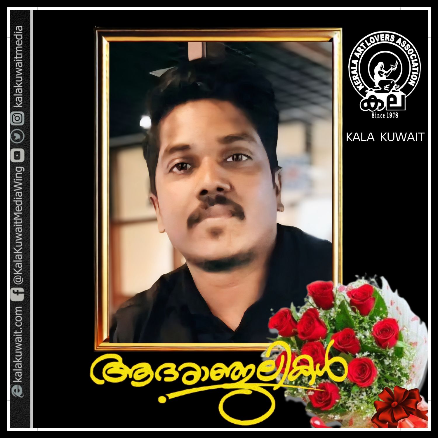 നിര്യാതനായി.
