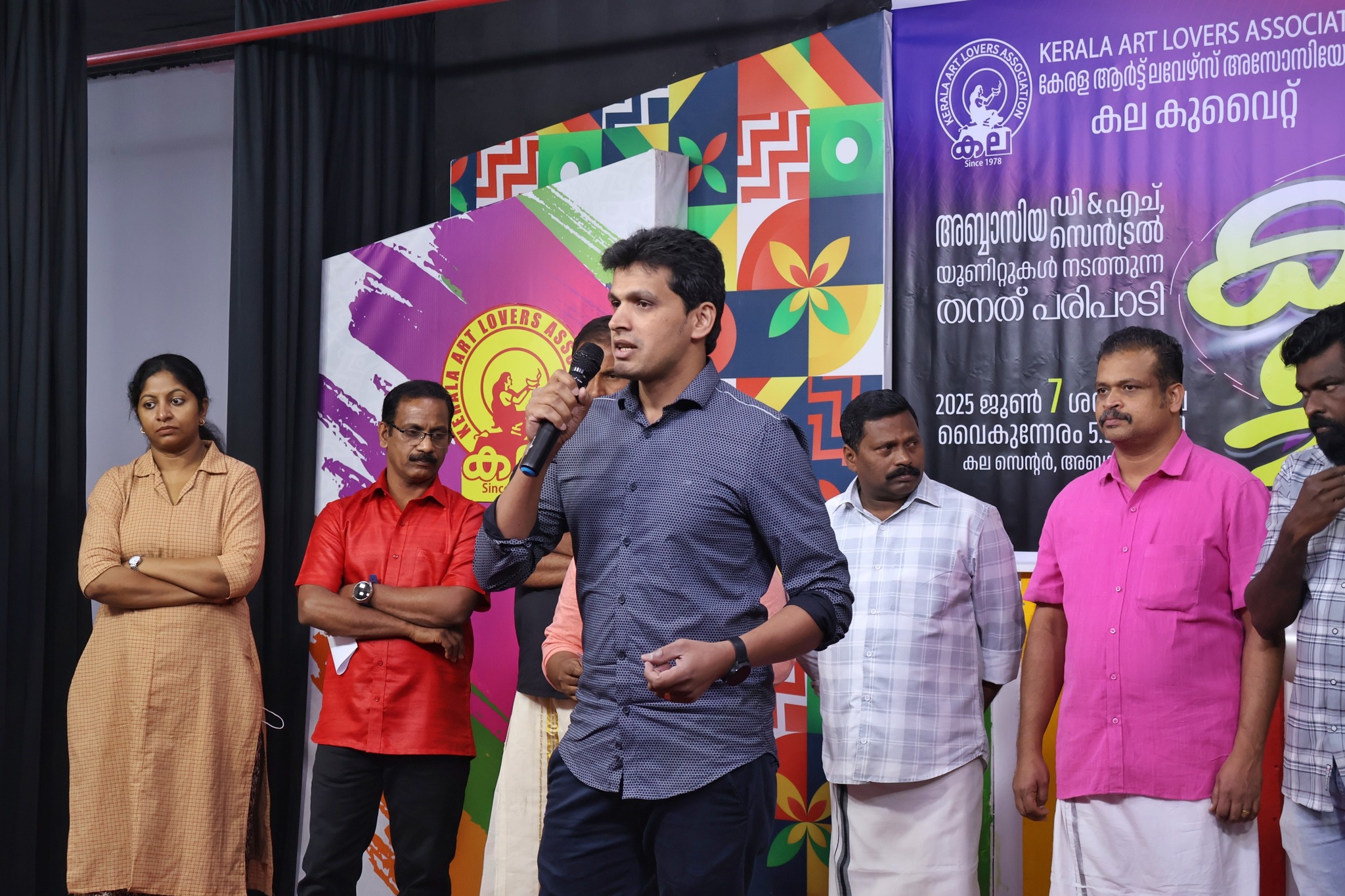 "കലാരാവ് 2025" സംഘടിപ്പിച്ചു.