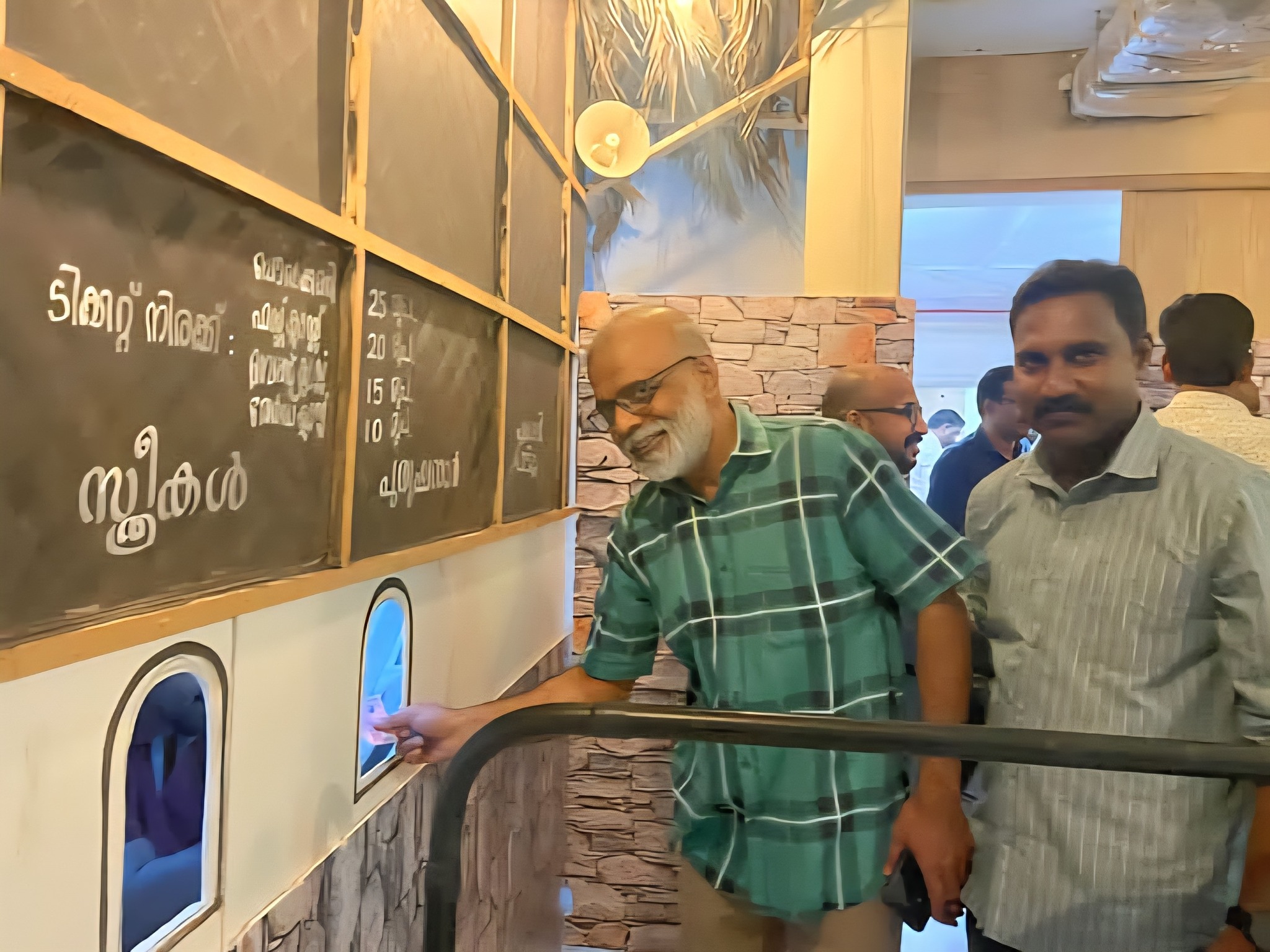 സിനിമ പ്രദർശനം സംഘടിപ്പിച്ചു.