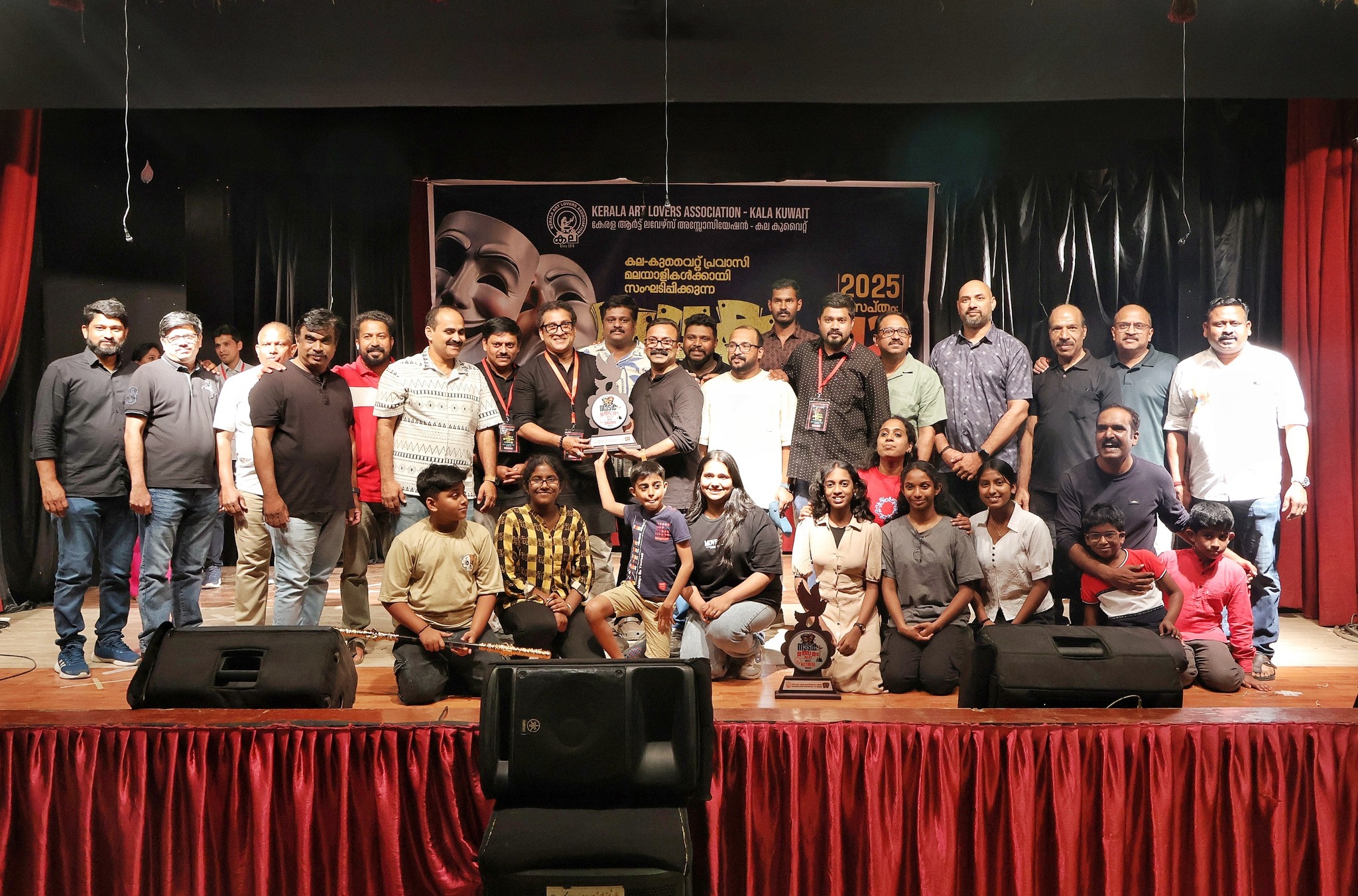 കല കുവൈറ്റിന്റെ നേതൃത്വത്തിൽ പ്രവാസി മലയാളികൾക്കായി നാടകമത്സരം സംഘടിപ്പിച്ചു. "മന്വന്തരം" മികച്ച നാടകം.
