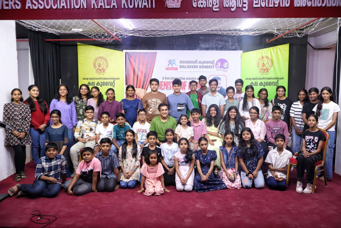 ബാലവേദി കുവൈറ്റ് "കെമിസ്ട്രി ഓഫ് ആക്ടിങ് " എന്ന പേരിൽ മുഖാമുഖം  സംഘടിപ്പിച്ചു.