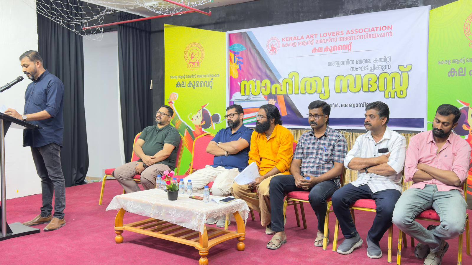 സാഹിത്യ സദസ്സ് സംഘടിപ്പിച്ചു.