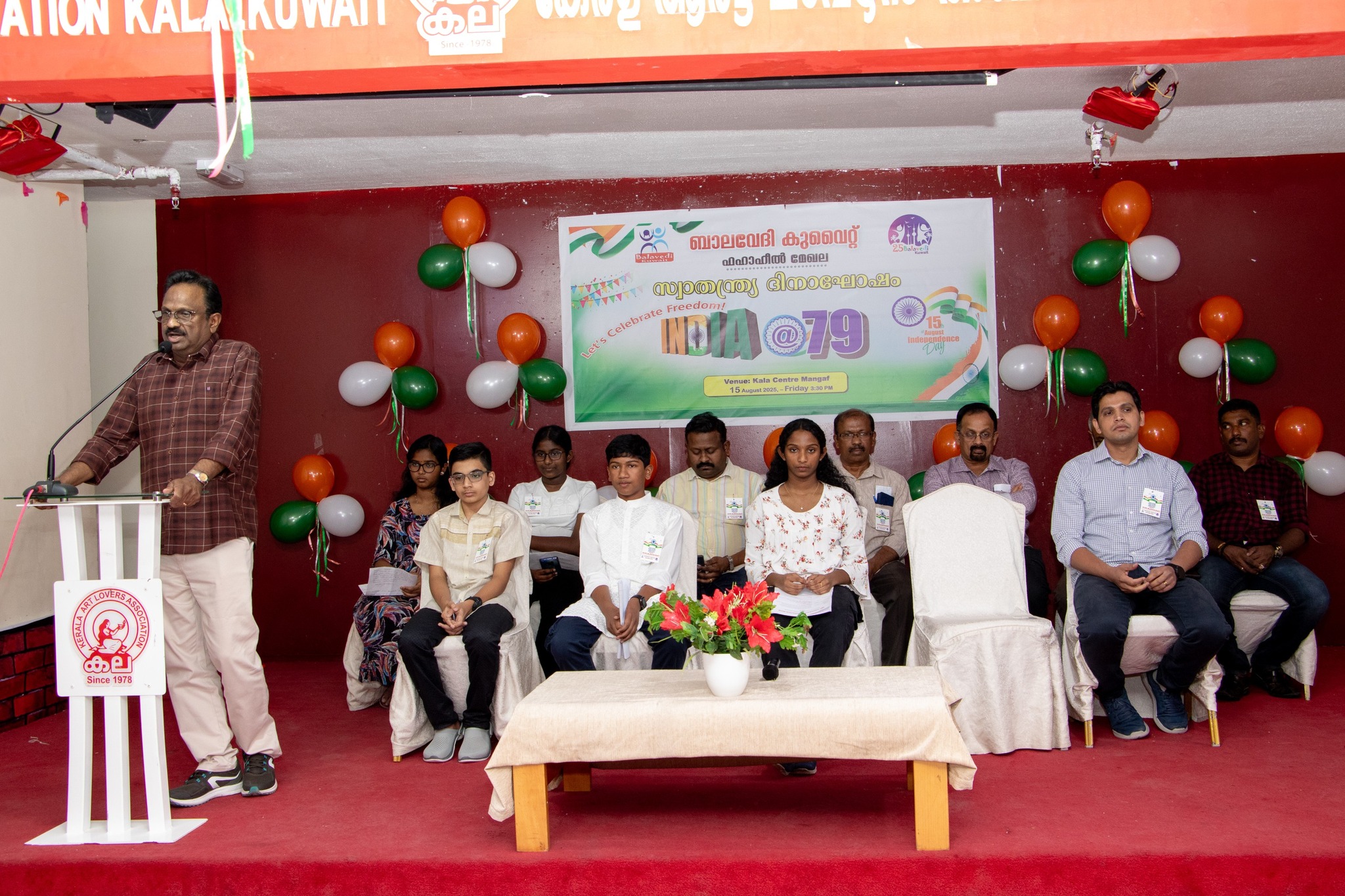 ബാലവേദി കുവൈറ്റ് ഫഹാഹീൽ മേഖല സ്വാതന്ത്ര്യദിനാഘോഷം  സംഘടിപ്പിച്ചു.