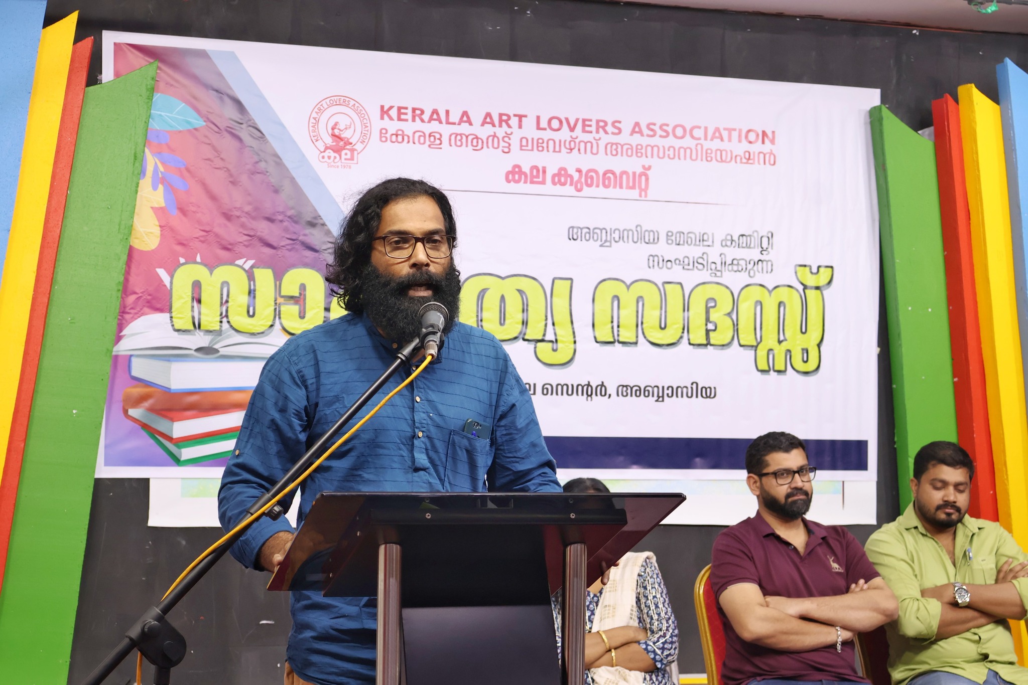 അബ്ബാസിയ മേഖല "ഒരിടത്ത് ഒരിടത്തൊരു കാടുണ്ടായിരുന്നു" എന്ന ശീർഷകത്തിൽ പുസ്തകാസ്വാദനവും ചർച്ചയും സംഘടിപ്പിച്ചു.